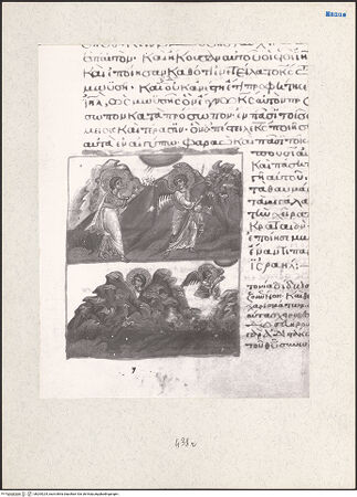 Vorderseite von bh204224_recto