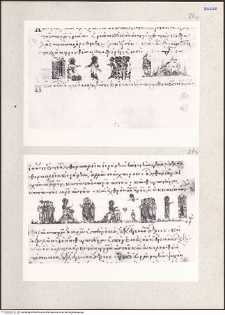 Vorderseite von bh204284_bh204285_recto