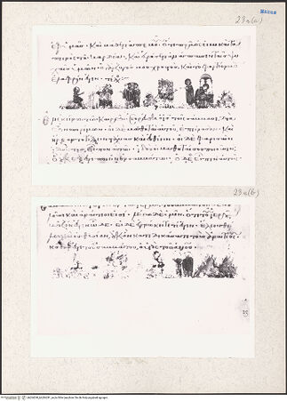 Vorderseite von bh204290_bh204291_recto