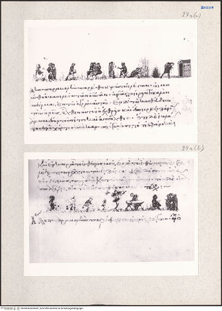 Vorderseite von bh204300_bh204301_recto