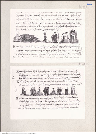 Vorderseite von bh204308_bh204309_recto