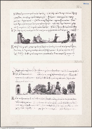 Vorderseite von bh204318_bh204319_recto