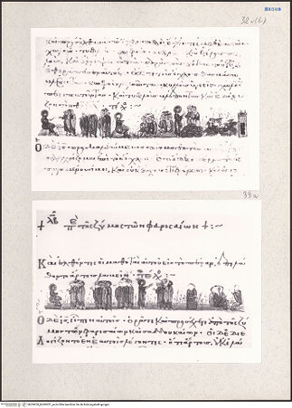 Vorderseite von bh204320_bh204321_recto