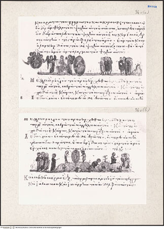 Vorderseite von bh204326_bh204327_recto