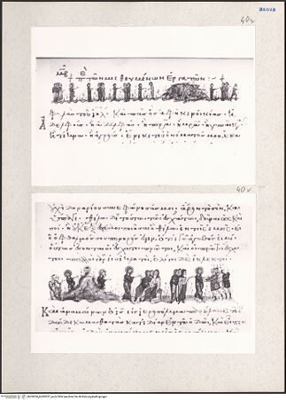 Vorderseite von bh204336_bh204337_recto