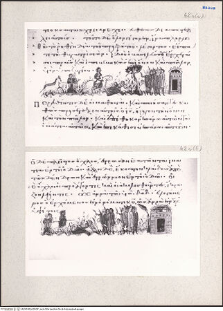 Vorderseite von bh204340_bh204341_recto