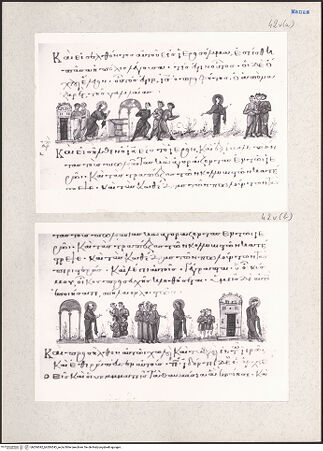 Vorderseite von bh204342_bh204343_recto