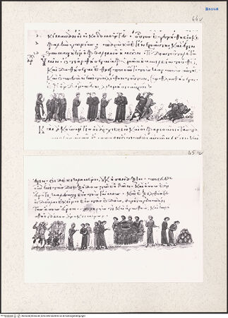 Vorderseite von bh204348_bh204349_recto