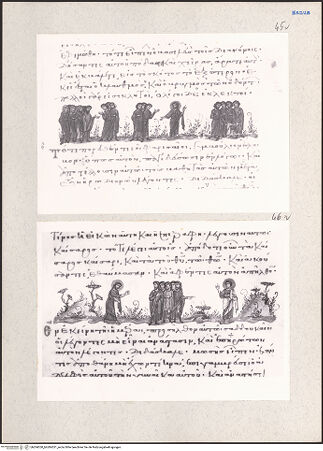 Vorderseite von bh204350_bh204351_recto