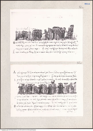 Vorderseite von bh204364_bh204365-01_recto