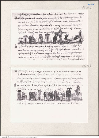 Vorderseite von bh204372_bh204373_recto