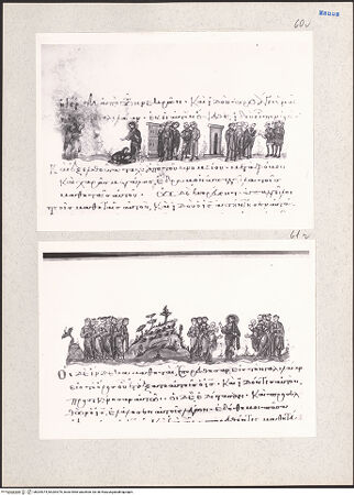 Vorderseite von bh204374_bh204375_recto