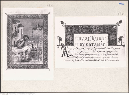 Vorderseite von bh204377_bh204376_recto