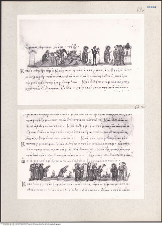 Vorderseite von bh204378_bh204379_recto