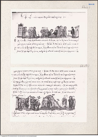 Vorderseite von bh204380_bh204381_recto