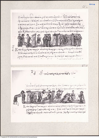 Vorderseite von bh204382_bh204383_recto