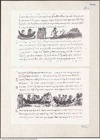 Vorderseite von bh204388_bh204389_recto