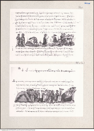 Vorderseite von bh204390_bh204391_recto