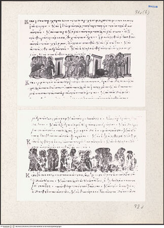 Vorderseite von bh204392_bh204393_recto