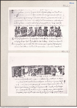 Vorderseite von bh204394_bh204395_recto