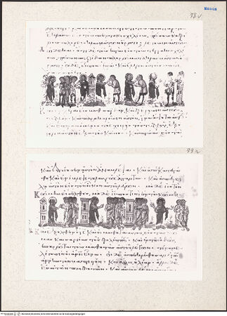 Vorderseite von bh204404_bh204405_recto