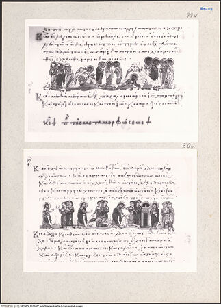 Vorderseite von bh204406_bh204407_recto