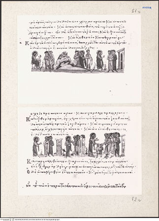 Vorderseite von bh204408_bh204409_recto