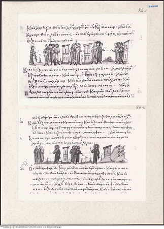 Vorderseite von bh204416_bh204417_recto