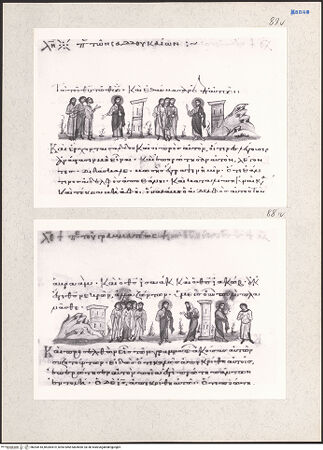 Vorderseite von bh204418_bh204419_recto