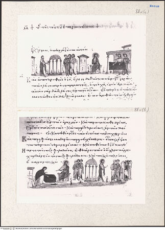 Vorderseite von bh204420_bh204421_recto