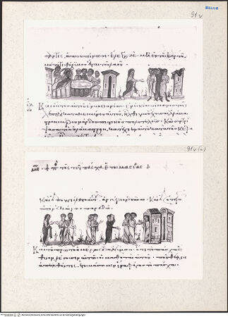 Vorderseite von bh204424_bh204425_recto