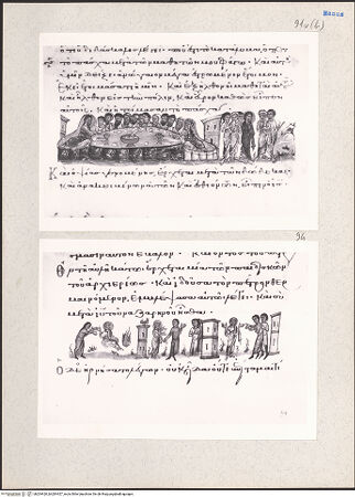 Vorderseite von bh204426_bh204427_recto