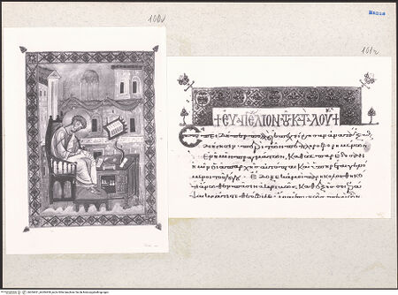 Vorderseite von bh204431_bh204430_recto