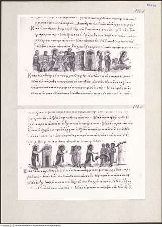 Vorderseite von bh204442_bh204443_recto