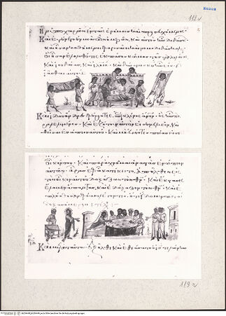 Vorderseite von bh204448_bh204449_recto