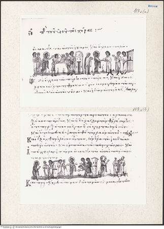 Vorderseite von bh204454_bh204455_recto