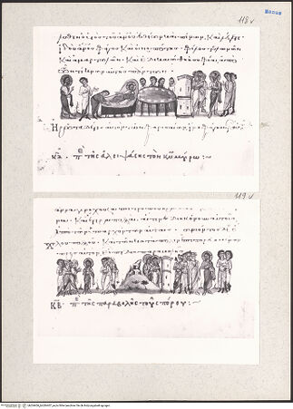 Vorderseite von bh204456_bh204457_recto