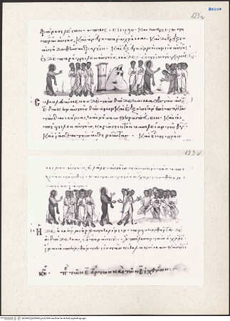 Vorderseite von bh204462_bh204463_recto