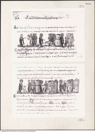 Vorderseite von bh204466_bh204467_recto