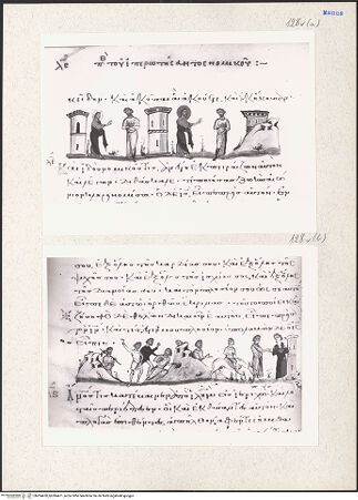 Vorderseite von bh204470_bh204471_recto