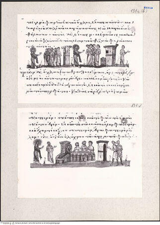 Vorderseite von bh204476_bh204477_recto