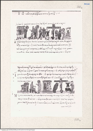 Vorderseite von bh204485_bh204486_recto