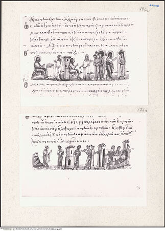 Vorderseite von bh204507_bh204508_recto