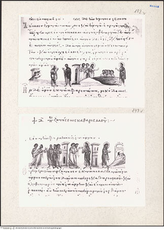 Vorderseite von bh204509_bh204510_recto