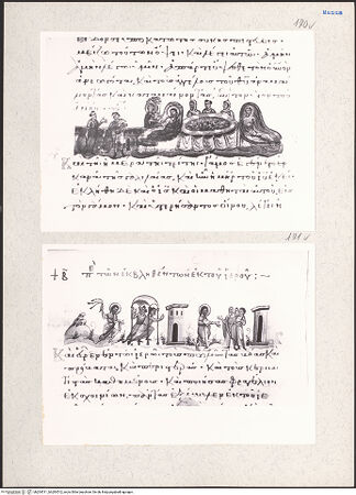 Vorderseite von bh204511_bh204512_recto