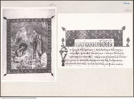 Vorderseite von bh204516_bh204515_recto