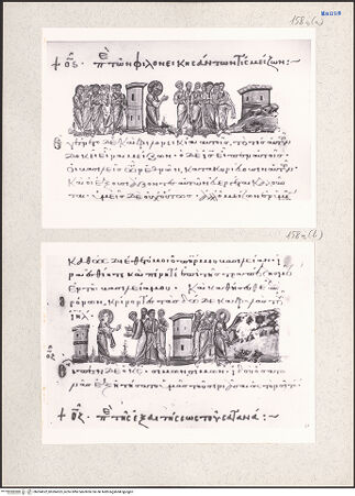 Vorderseite von bh204522_bh204523_recto