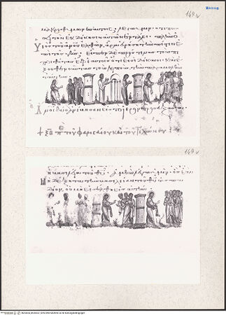 Vorderseite von bh204536_bh204537_recto