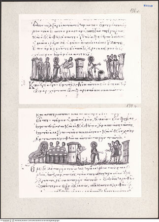 Vorderseite von bh204546_bh204547_recto