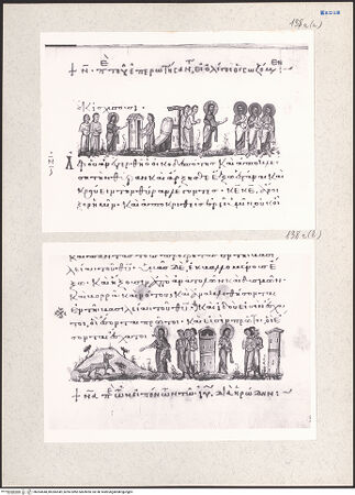 Vorderseite von bh204548_bh204549_recto